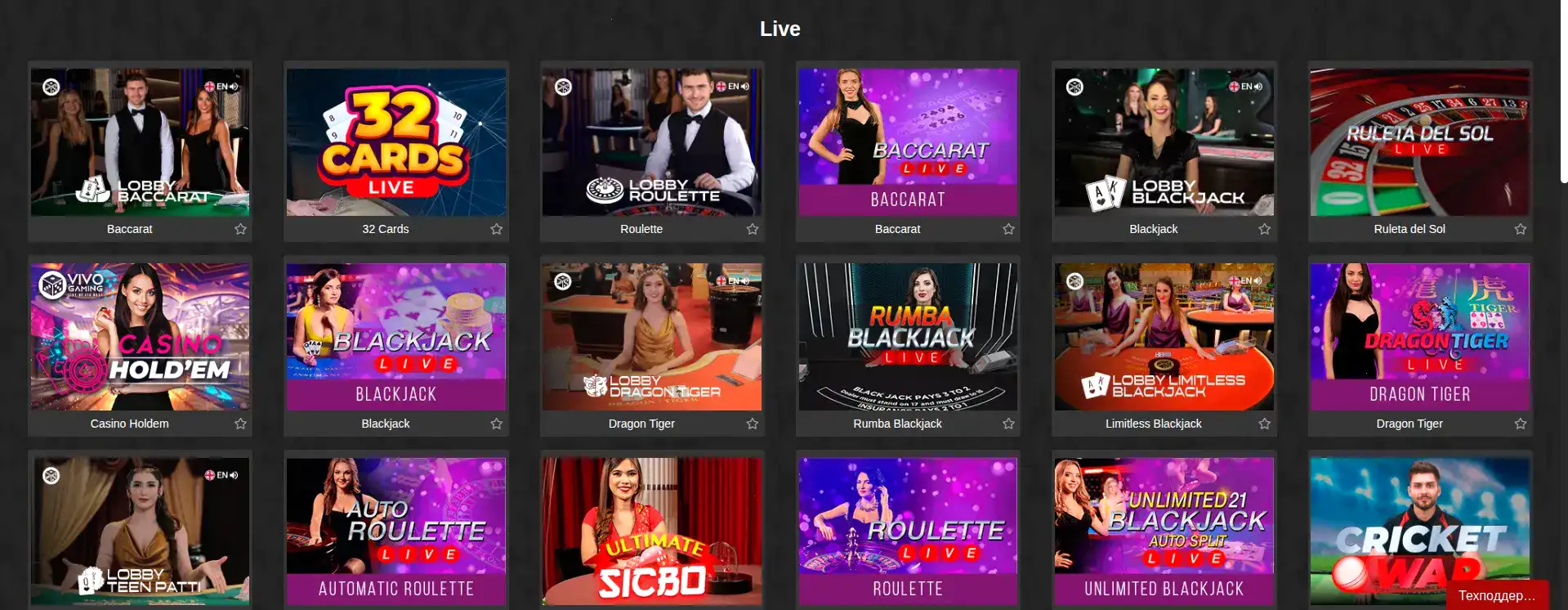 Интерфейс системы Золотые цепочки в казино